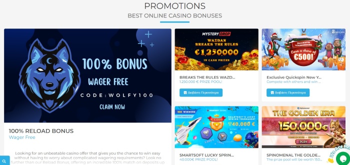 Wolfy Casino Promotions