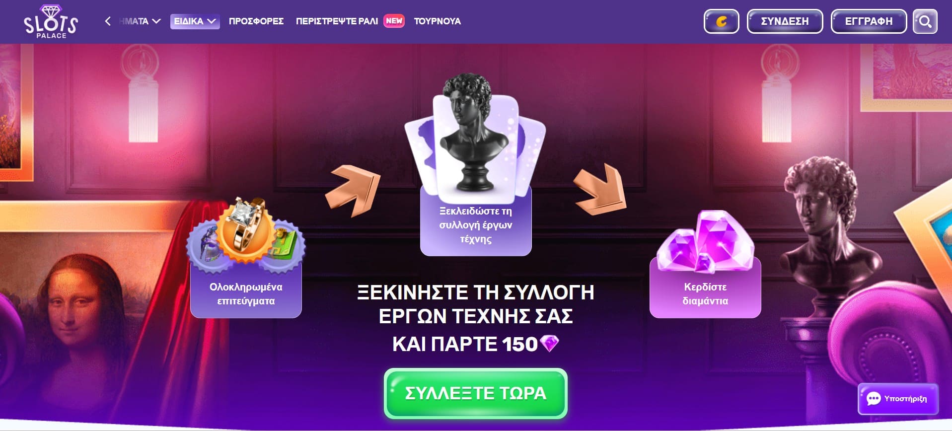SlotsPalace VIP