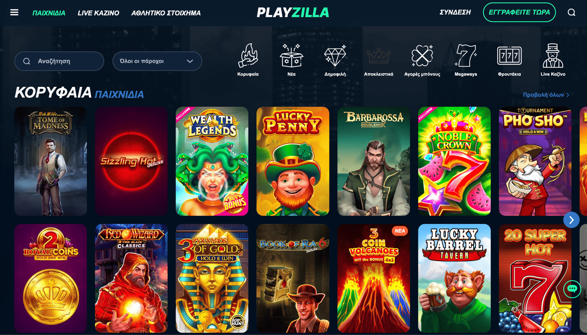 playzilla-slots