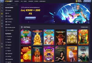 powbet-homepage