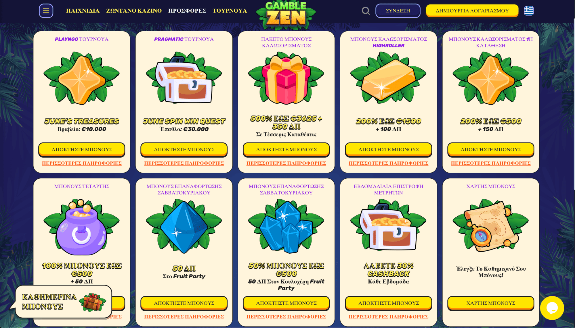 gamblezen-bonuses