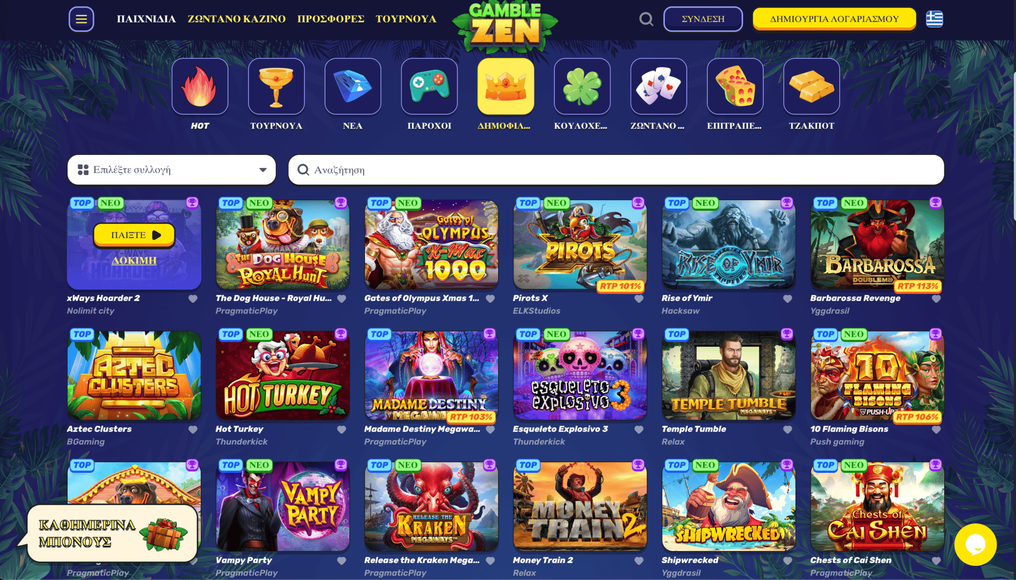 gamblezen-slots