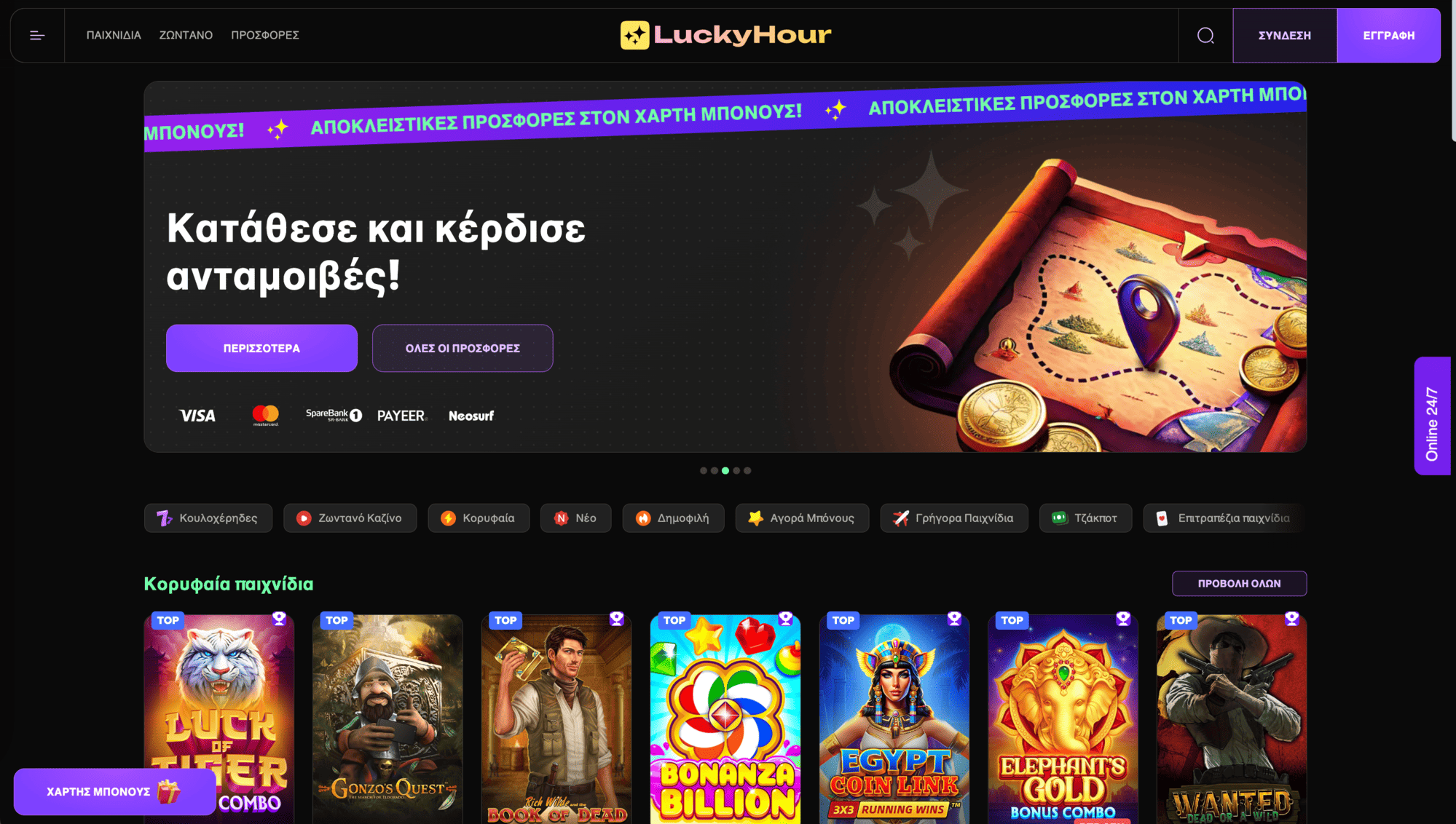 luckyhour-main