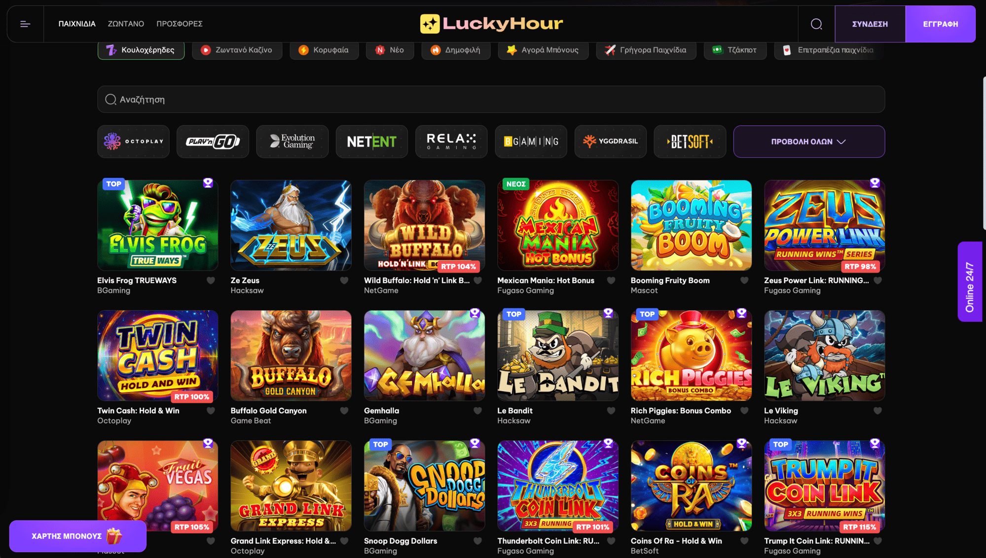 luckyhour-slots