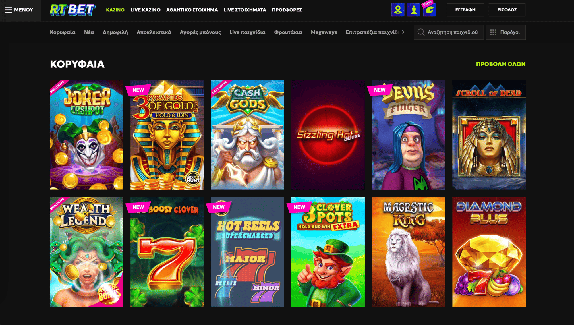 rtbet-slots