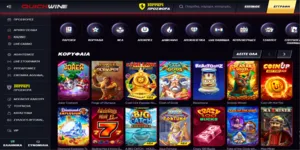 quickwin-casino-games