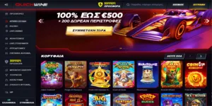 quickwin-casino-main-page