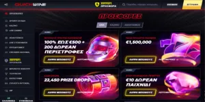 quickwin-casino-promotions