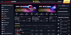 quickwin-casino-sports-betting