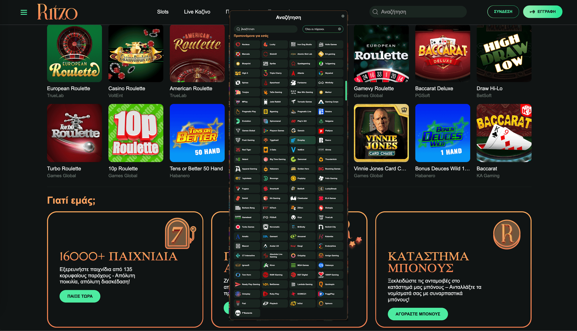 ritzo games providers