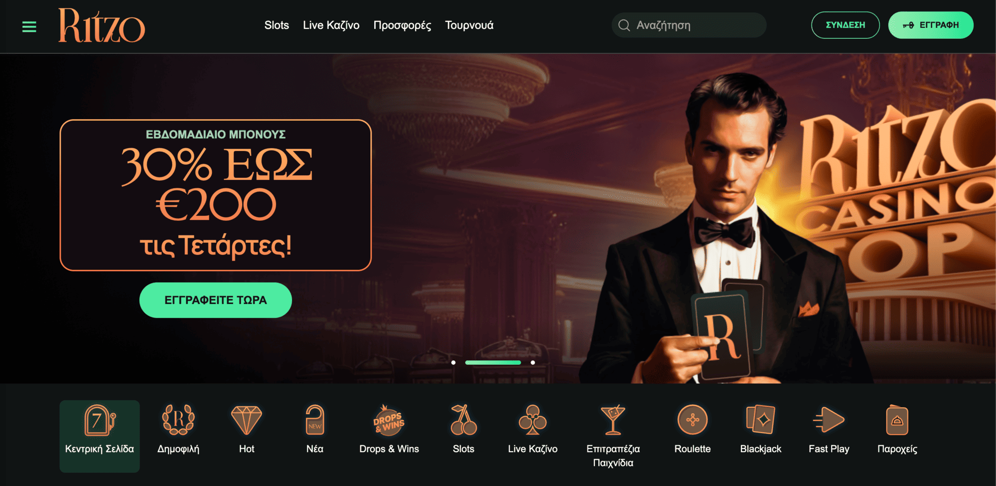 Ritzo Casino