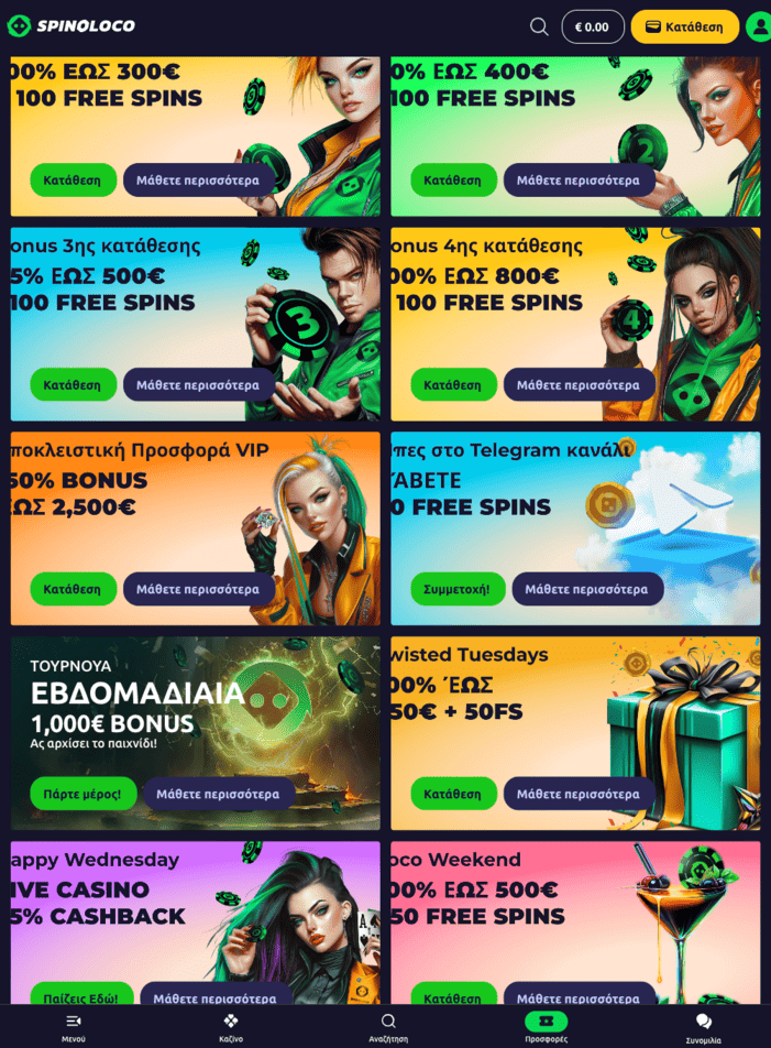Επωφεληθείτε από τα μπόνους Spinoloco Casino