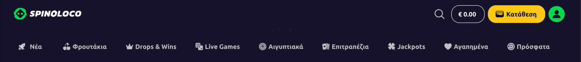 Παίξτε χιλιάδες από τα καλύτερα παιχνίδια