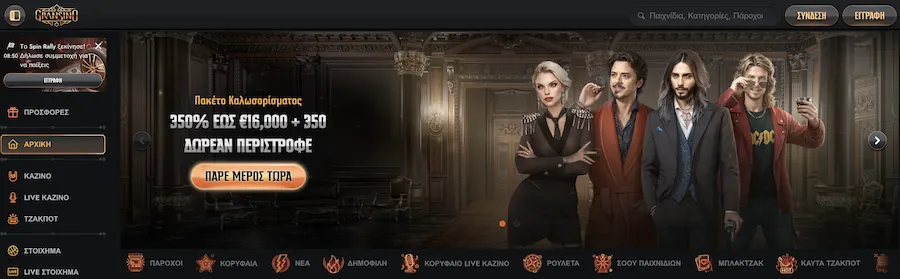 gransino-casino