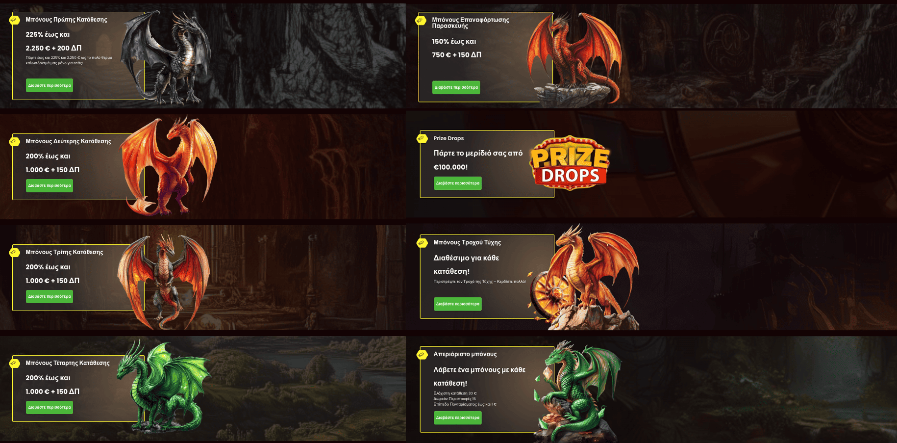 dragonslots-bonus