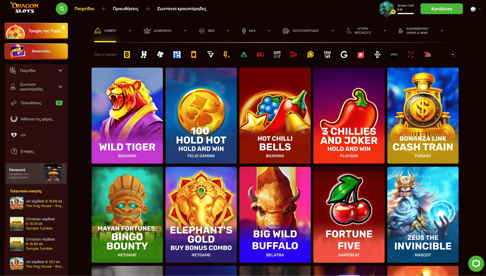 dragonslots-slots