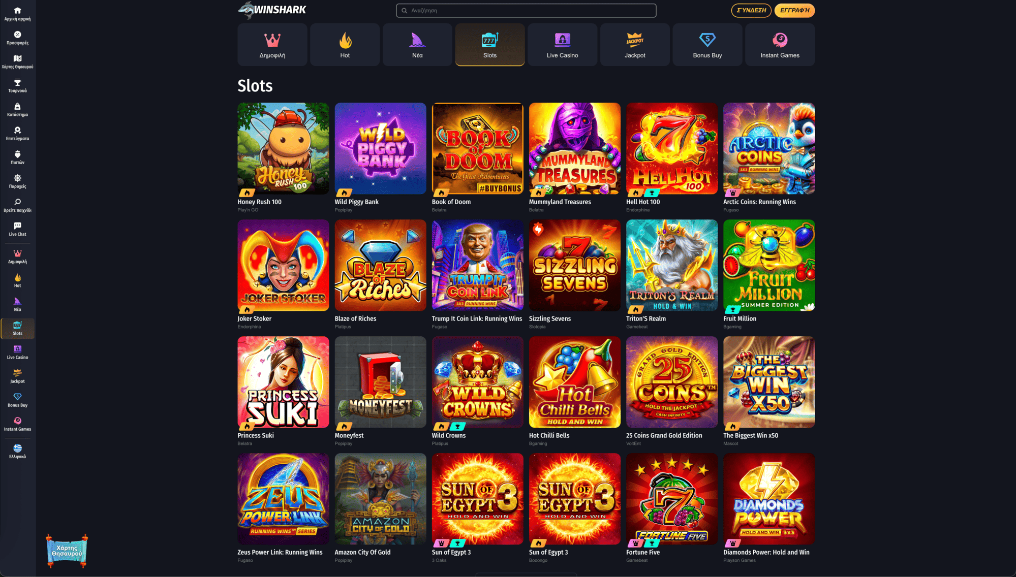 winshark-slots