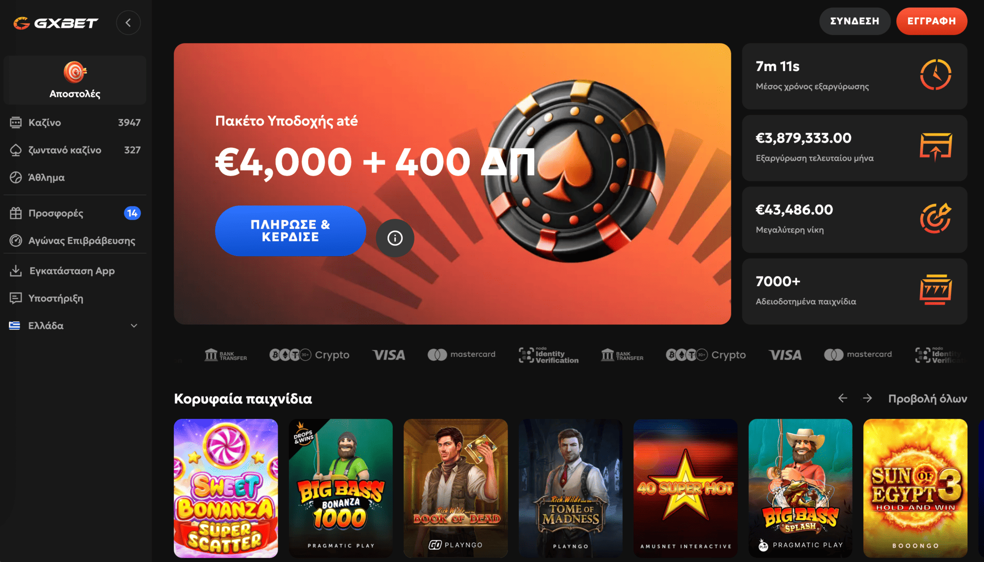 gxbet-casino