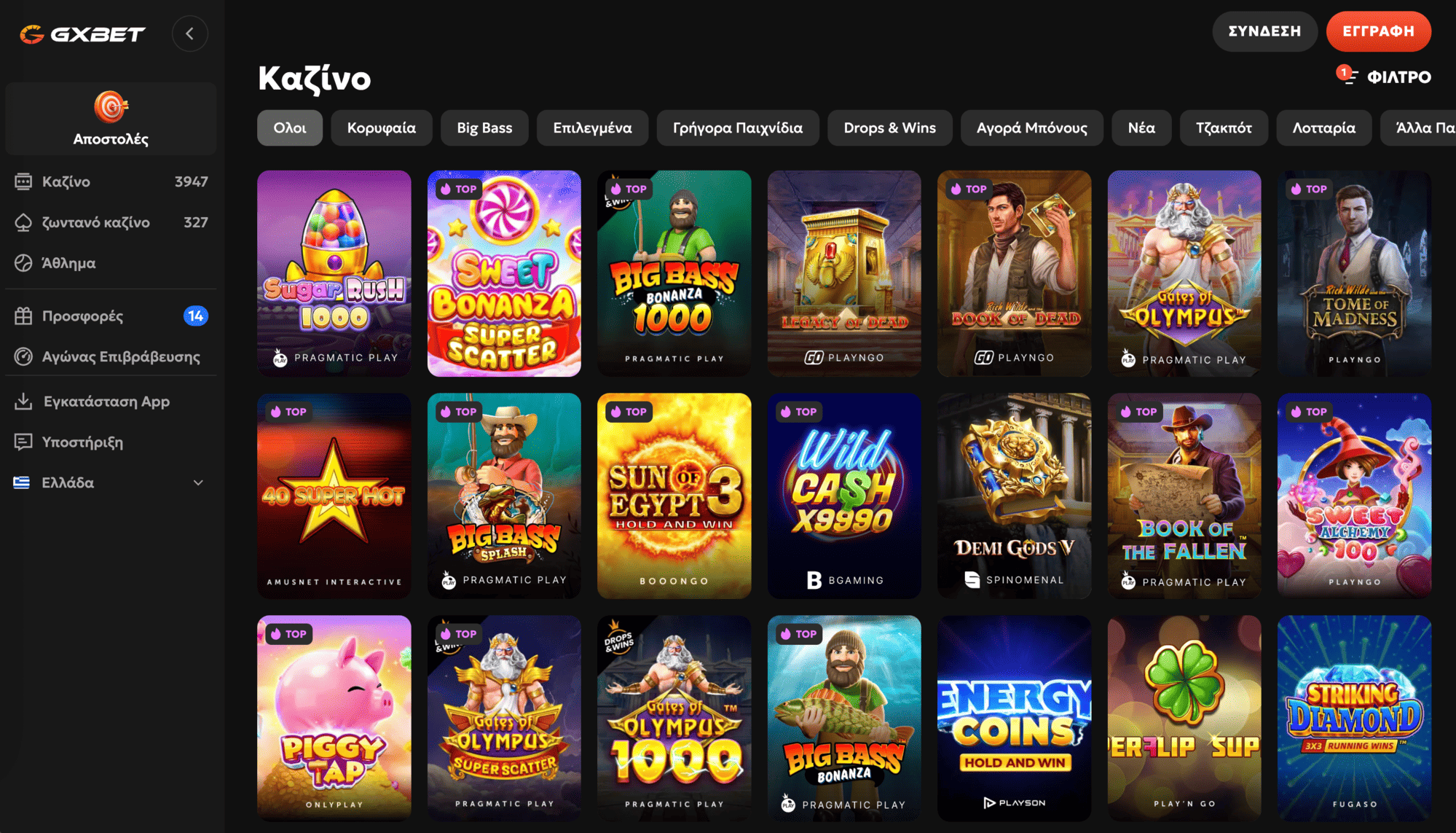 gxbet-slots