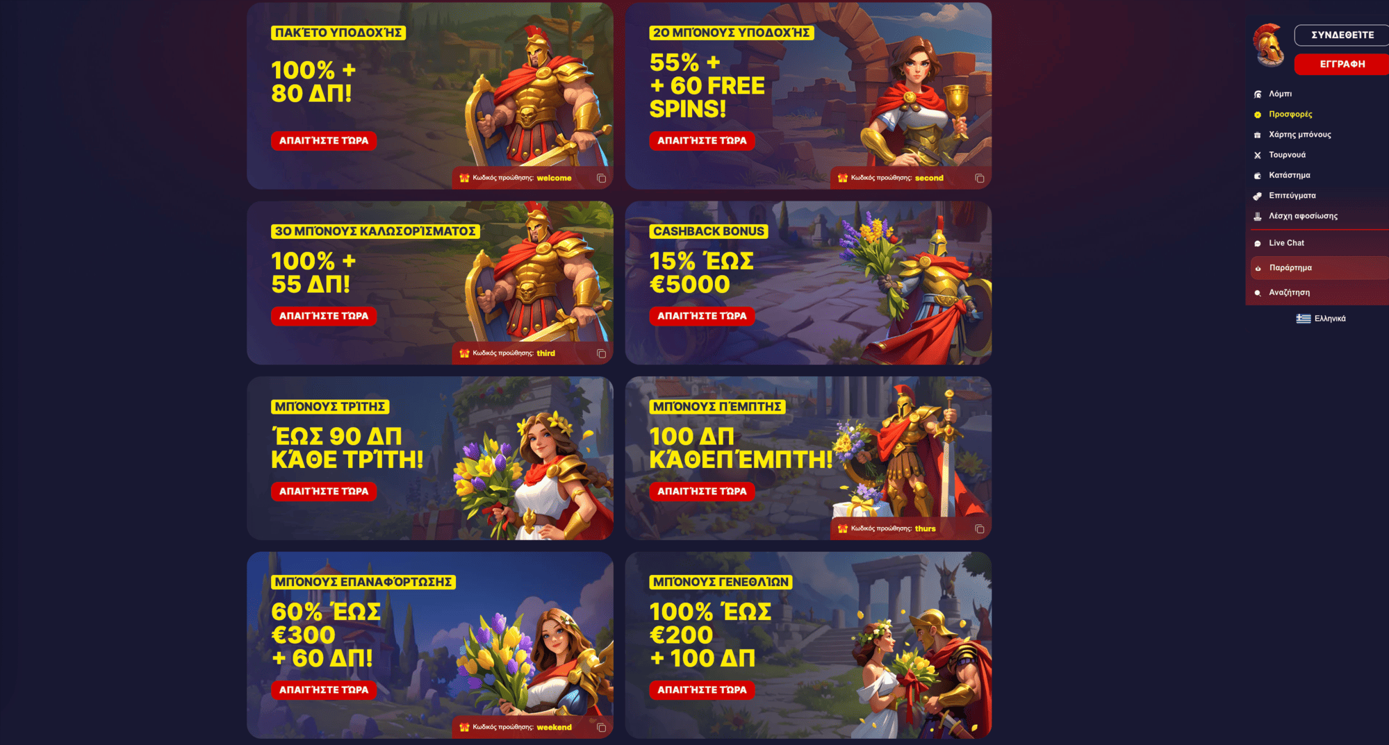 slota-bonuses