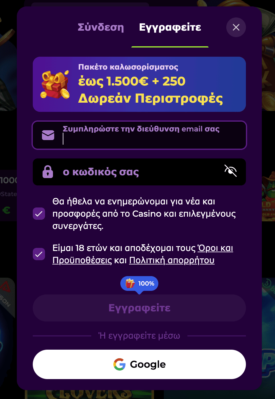 Πώς να δημιουργήσετε λογαριασμό στο Spinmama Casino