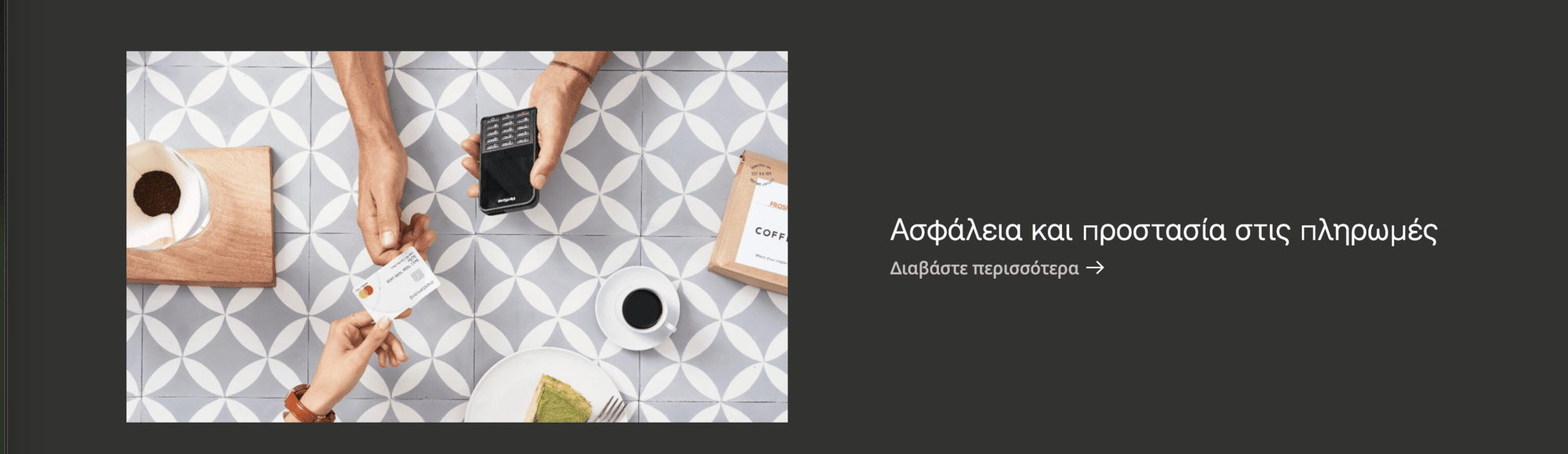 Πλεονεκτήματα Χρήσης του MasterCard στα Online Καζίνο