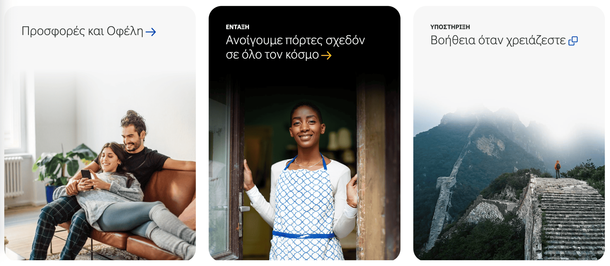 Πλεονεκτήματα Χρήσης του Visa στα Online Καζίνο