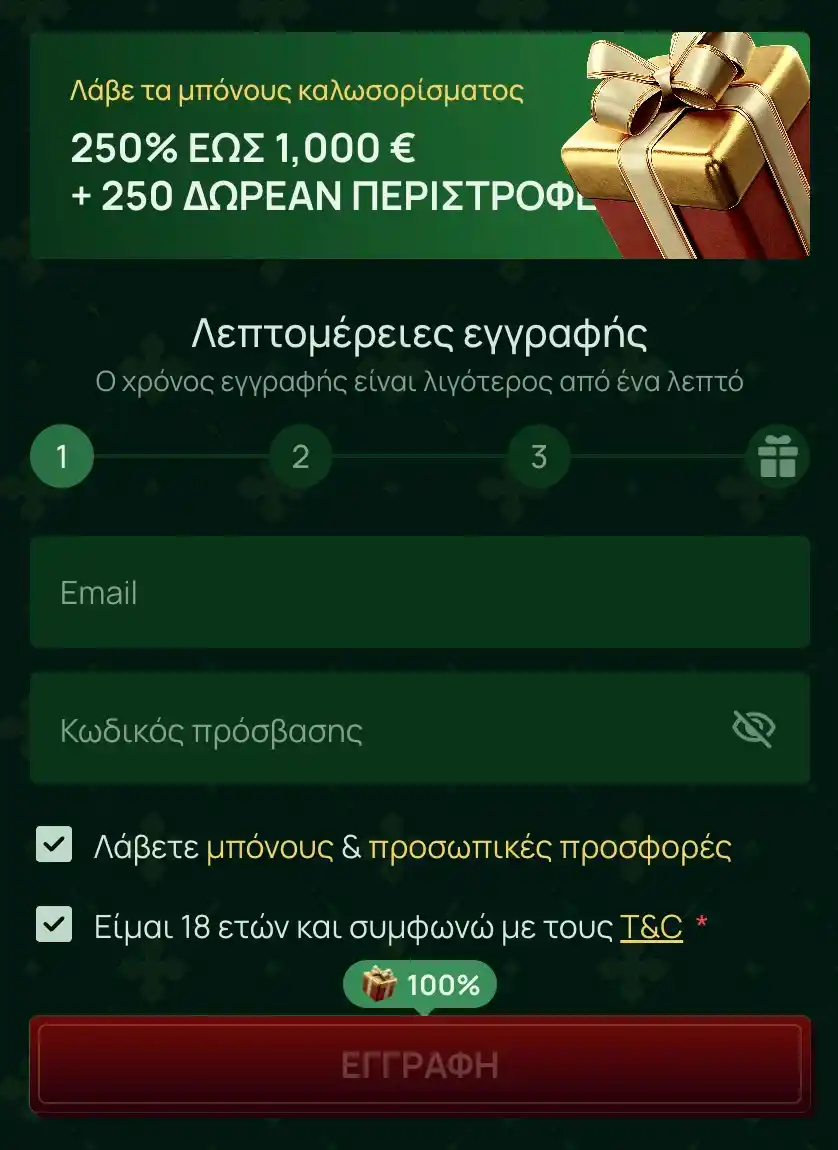 spinvoyage registration