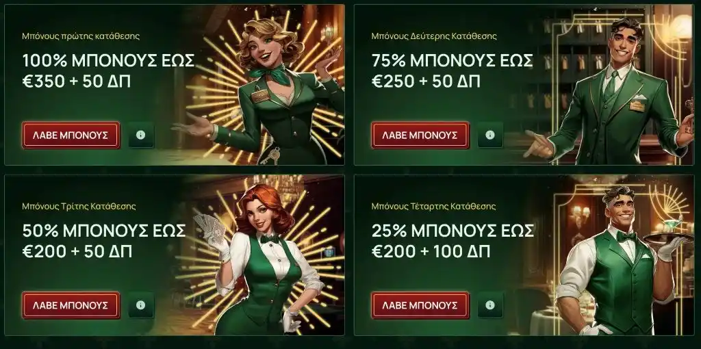 spinvoyage welcome bonus